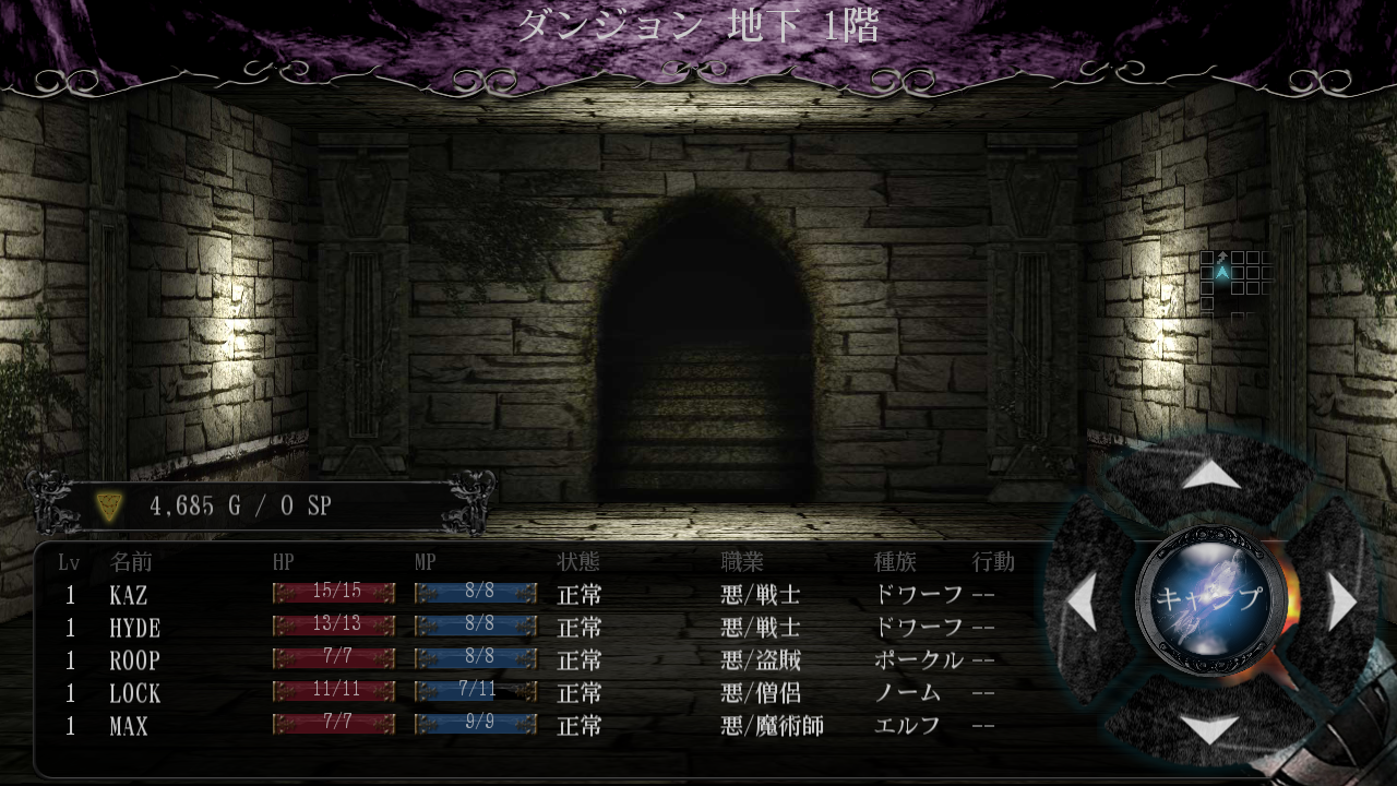 ダンジョン オブ ジェネシス RPG androidアプリスクリーンショット1