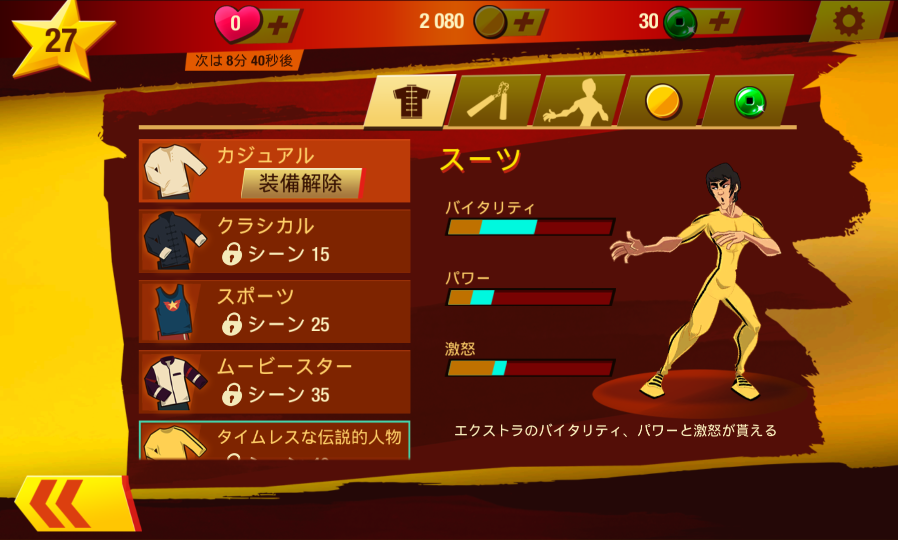 ブルース・リー: 燃えろ、ゲーム androidアプリスクリーンショット3