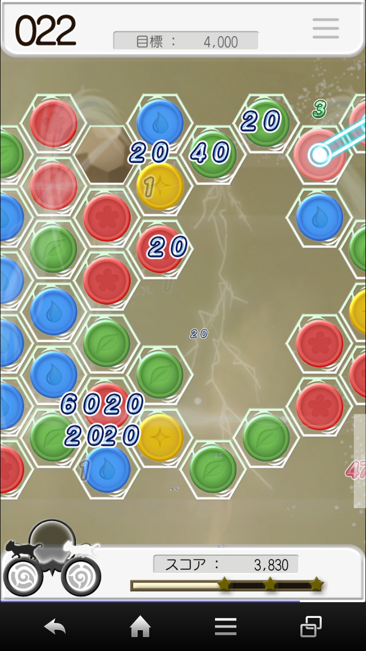 androidアプリ 風パズル 黒猫と白猫の夢見た世界攻略スクリーンショット3