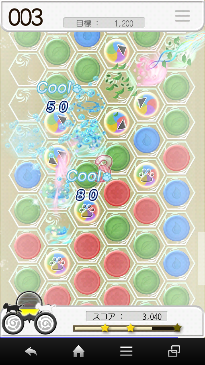風パズル　黒猫と白猫の夢見た世界 androidアプリスクリーンショット2