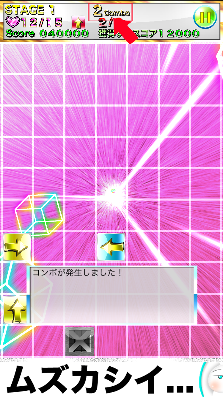 androidアプリ パズルブレイク 〜謎解きパズルゲーム〜攻略スクリーンショット4