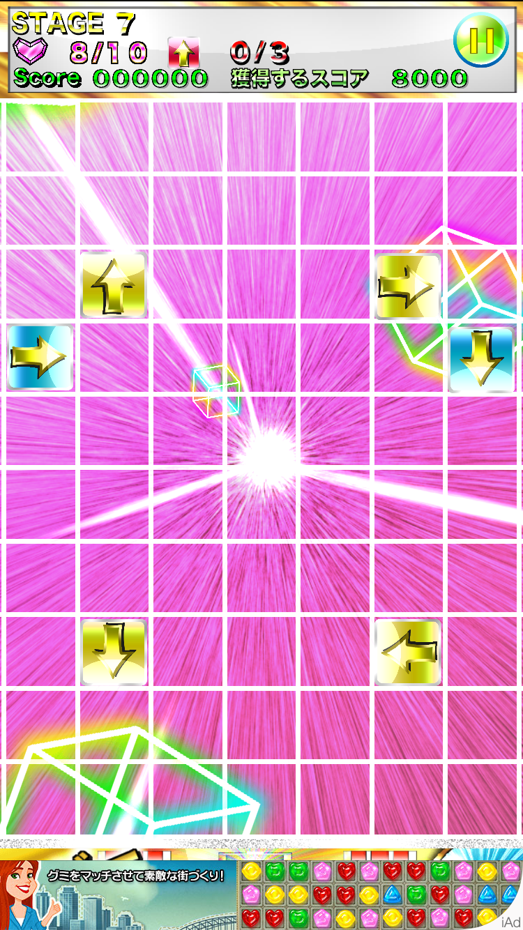 androidアプリ パズルブレイク 〜謎解きパズルゲーム〜攻略スクリーンショット5