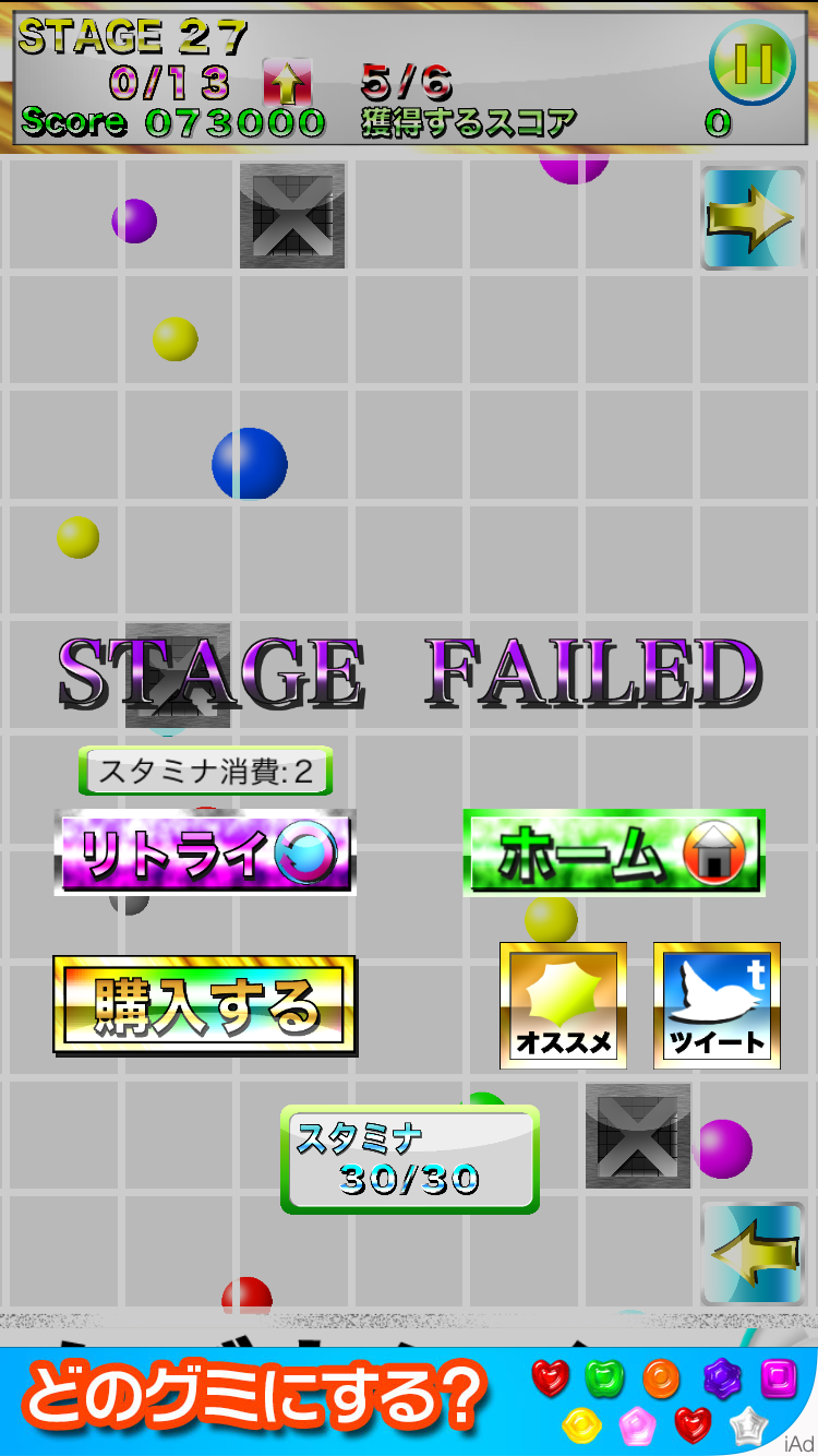 androidアプリ パズルブレイク 〜謎解きパズルゲーム〜攻略スクリーンショット7