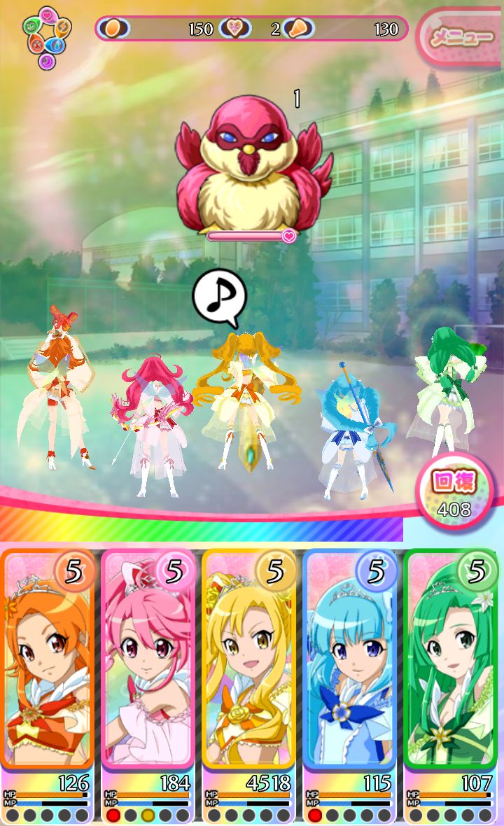 魔法少女ピクシープリンセス androidアプリスクリーンショット1