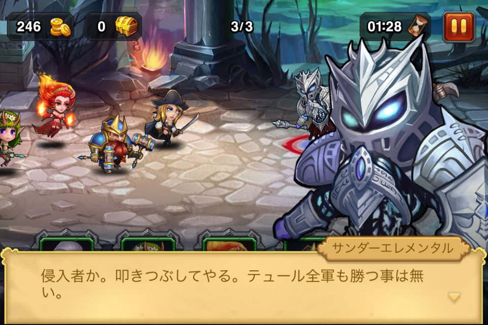 androidアプリ Heroes Charge攻略スクリーンショット1