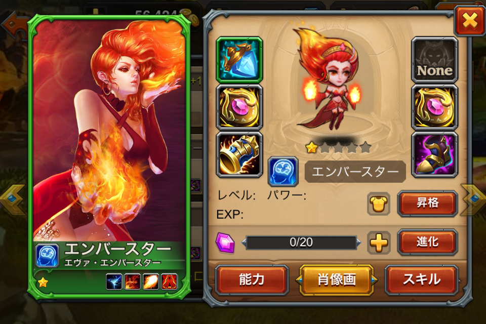 androidアプリ Heroes Charge攻略スクリーンショット2