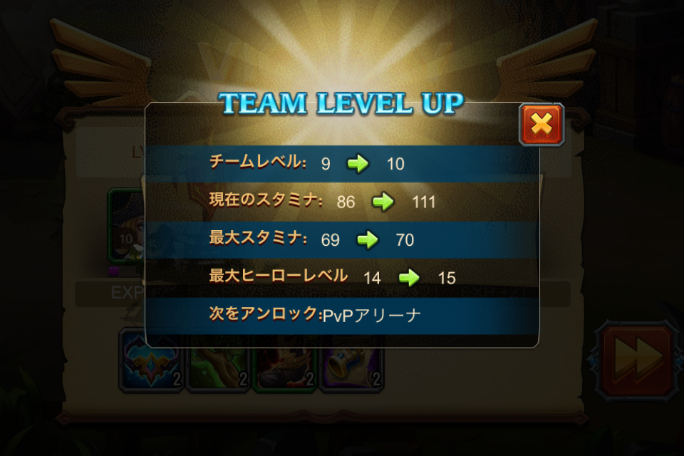 androidアプリ Heroes Charge攻略スクリーンショット4