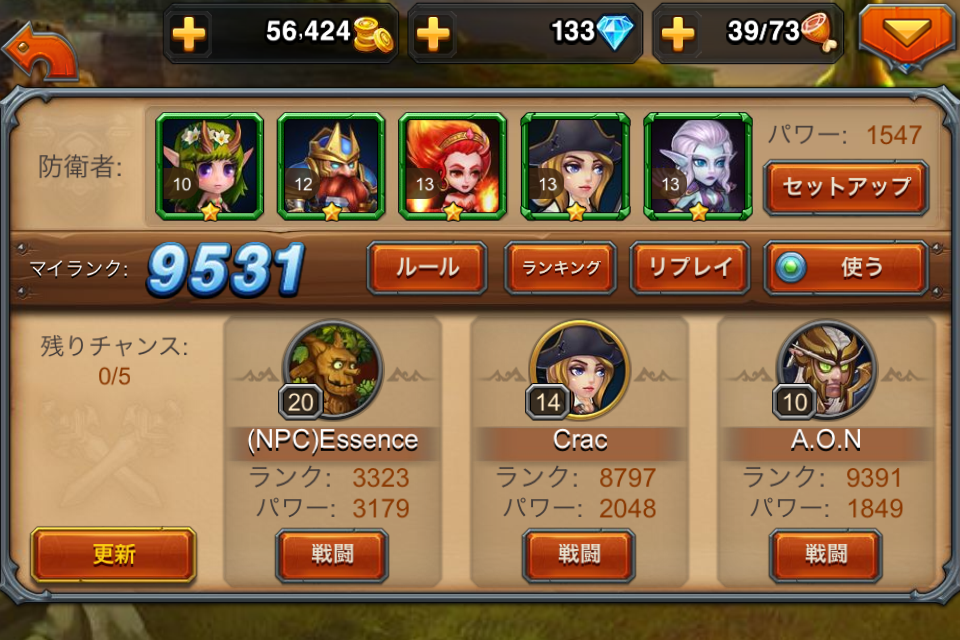 Heroes Charge androidアプリスクリーンショット3