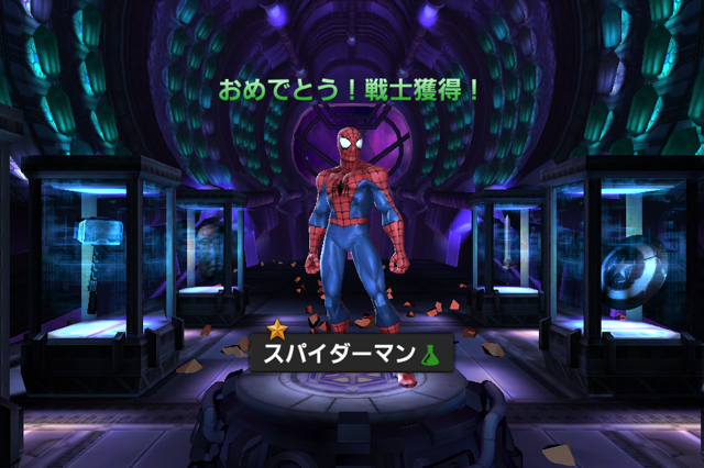androidアプリ Marvel オールスターバトル攻略スクリーンショット5