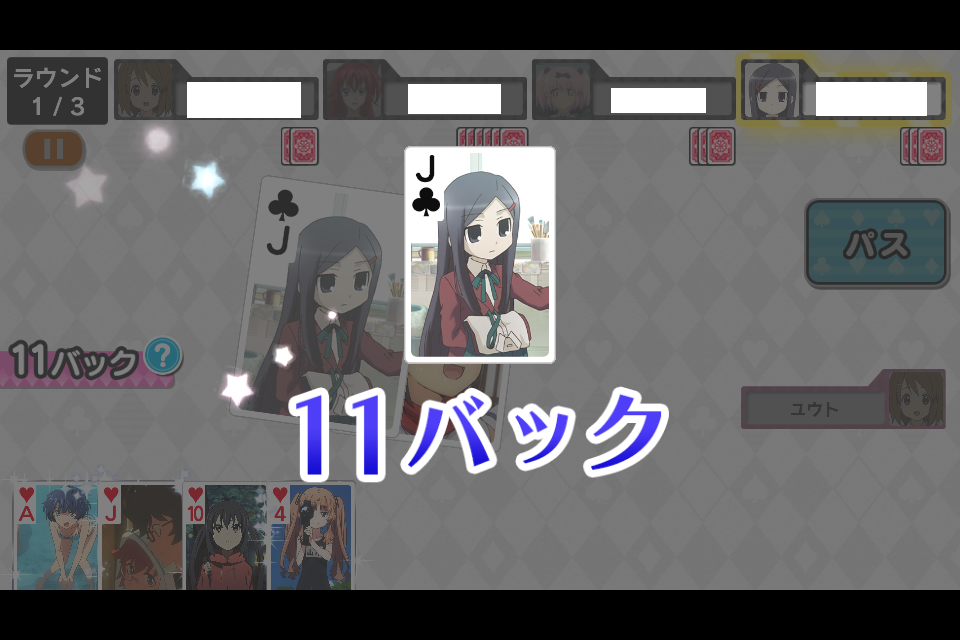androidアプリ 集めて!とらんぷ娘れくしょん ~とらこれ~攻略スクリーンショット2