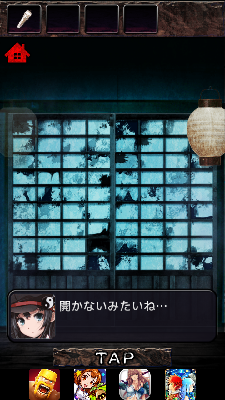 androidアプリ 脱出ゲーム 妖怪屋敷からの脱出攻略スクリーンショット3