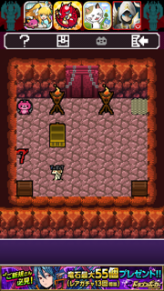 androidアプリ 魔王ファンファンの逃亡攻略スクリーンショット1