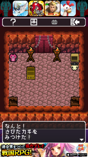 androidアプリ 魔王ファンファンの逃亡攻略スクリーンショット3