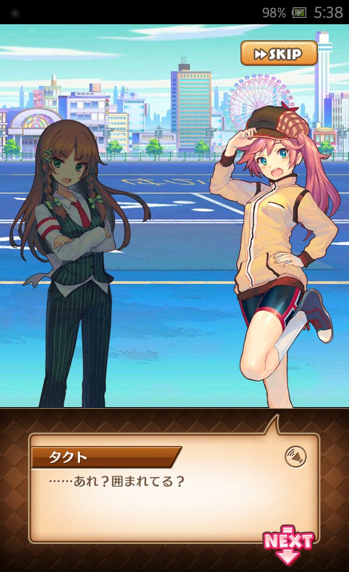 トイズドライブ androidアプリスクリーンショット2