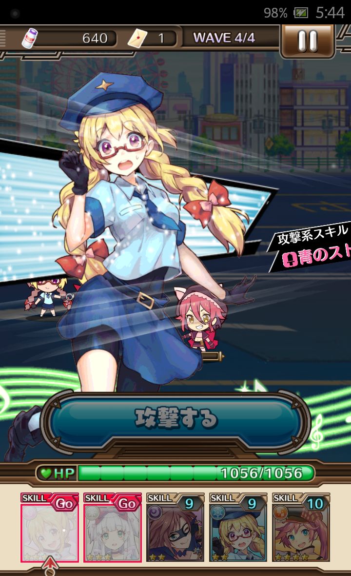 トイズドライブ androidアプリスクリーンショット3