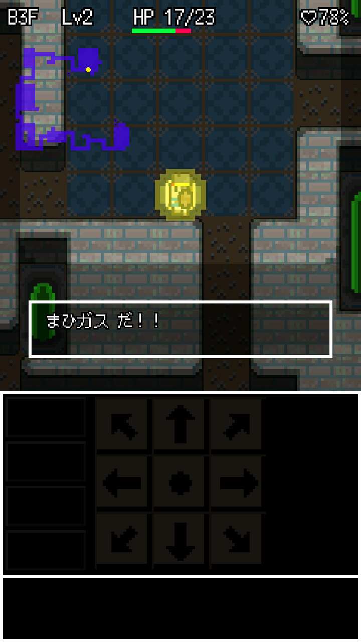 androidアプリ 勇者ダンジョン攻略スクリーンショット5
