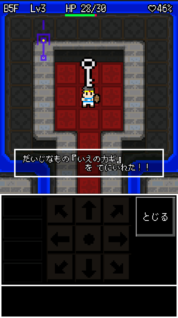 androidアプリ 勇者ダンジョン攻略スクリーンショット6