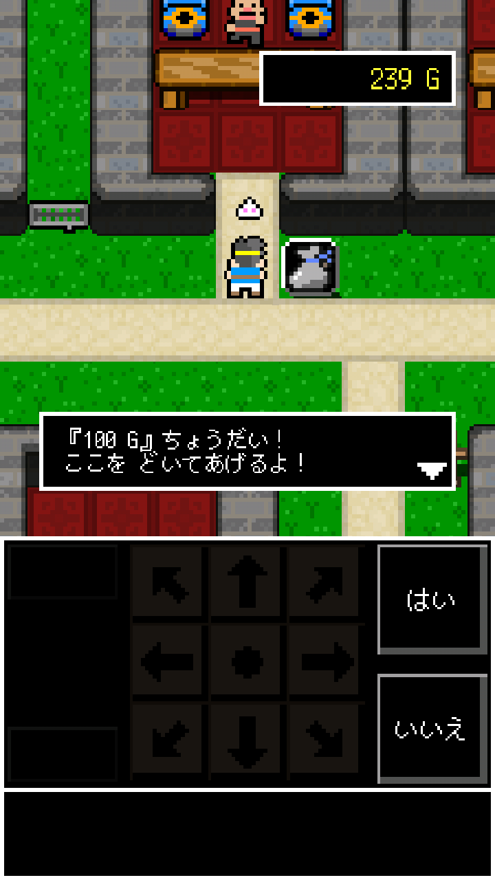 androidアプリ 勇者ダンジョン攻略スクリーンショット7