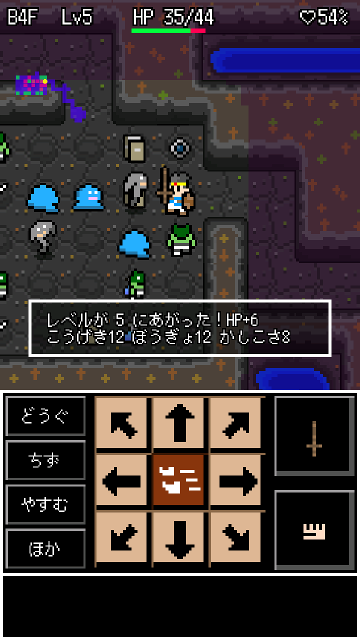 勇者ダンジョン androidアプリスクリーンショット2