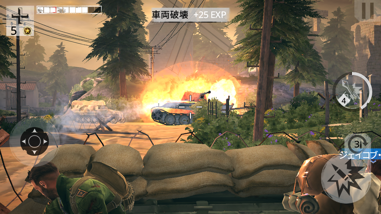androidアプリ ブラザーインアームズ®3：Sons of War攻略スクリーンショット2