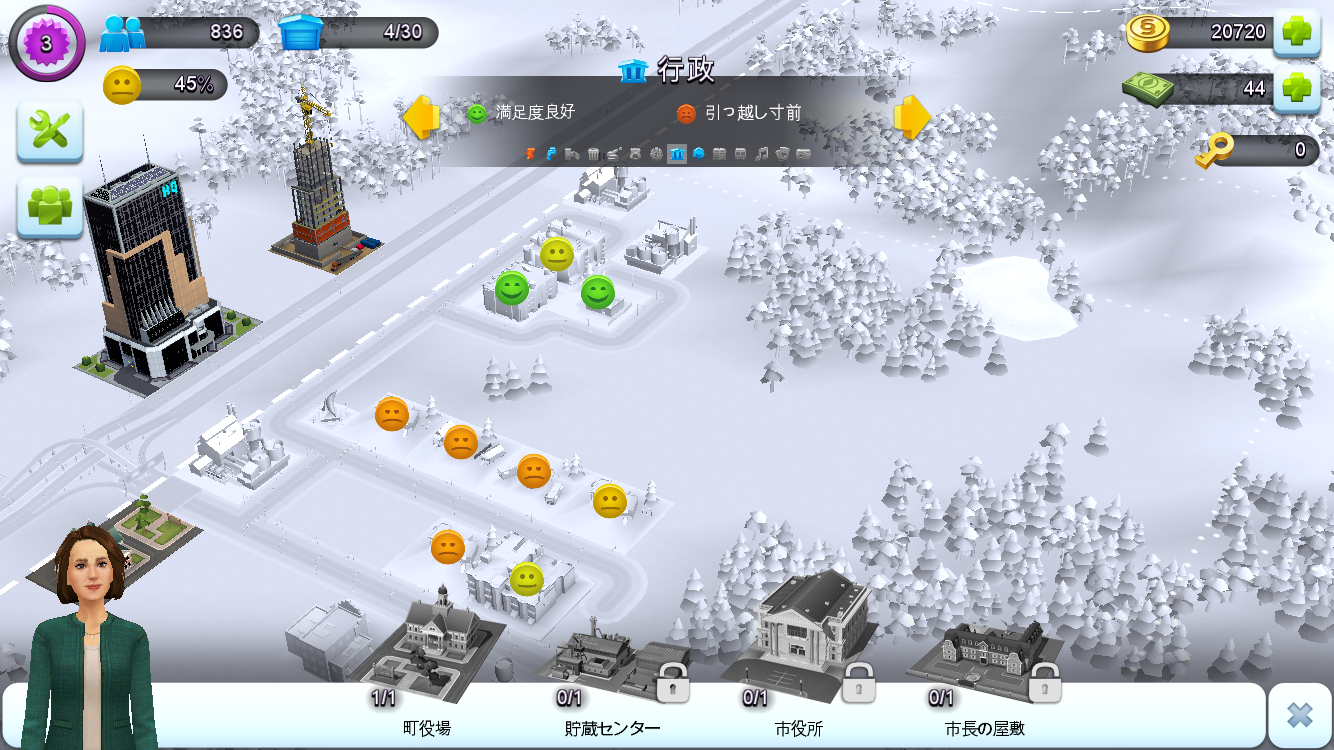 シムシティ ビルドイット (SIMCITY BUILDIT) androidアプリスクリーンショット3
