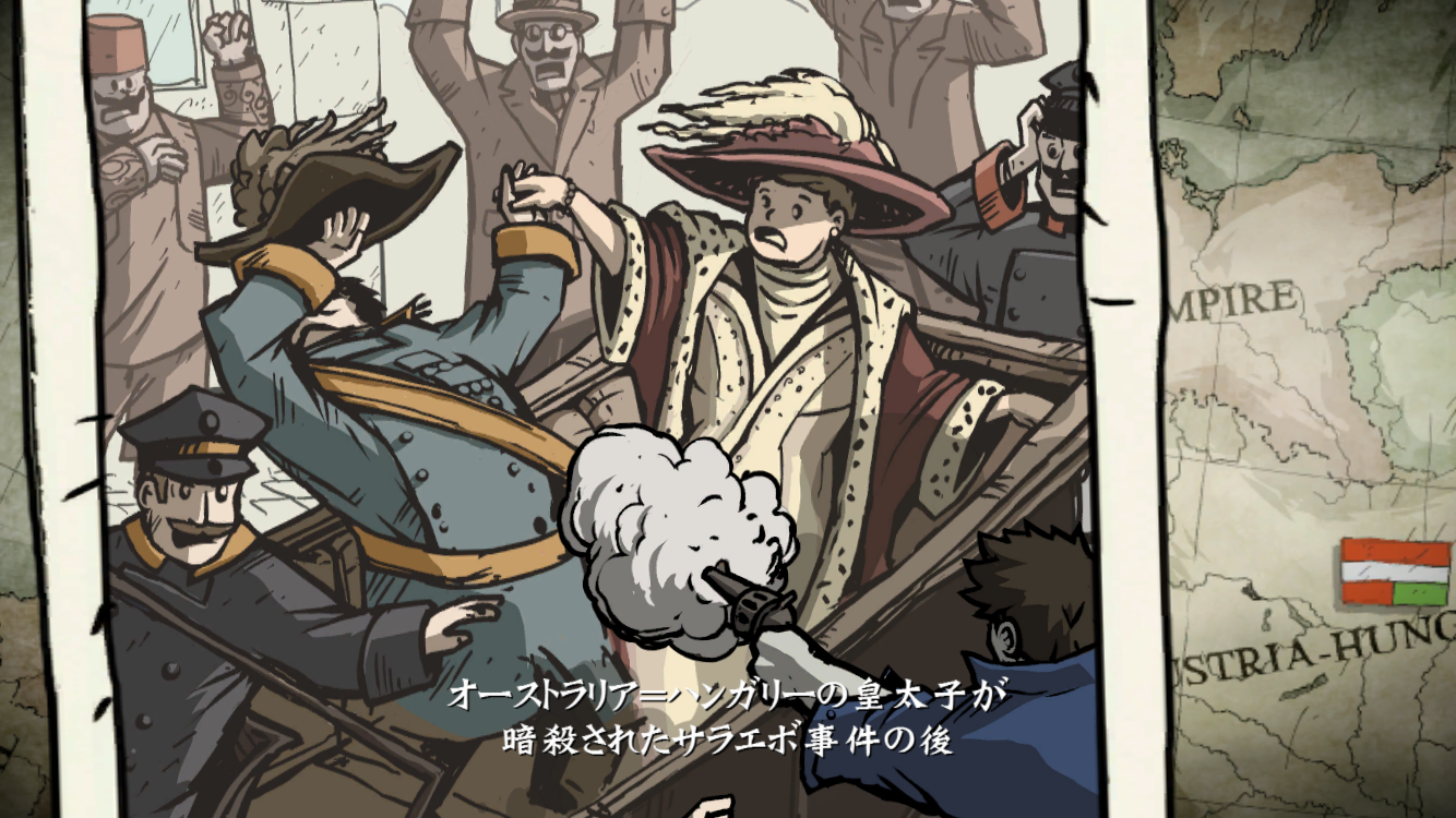 androidアプリ Valiant Hearts: The Great War攻略スクリーンショット2