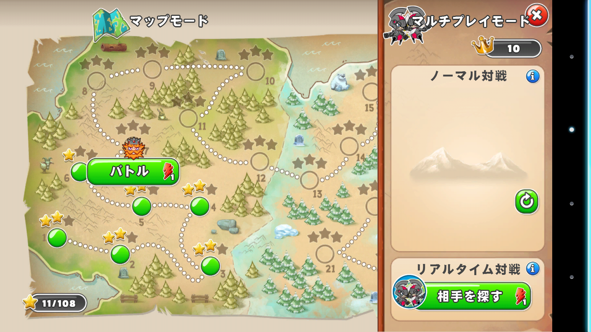 キング・オブ・キャッスル androidアプリスクリーンショット2
