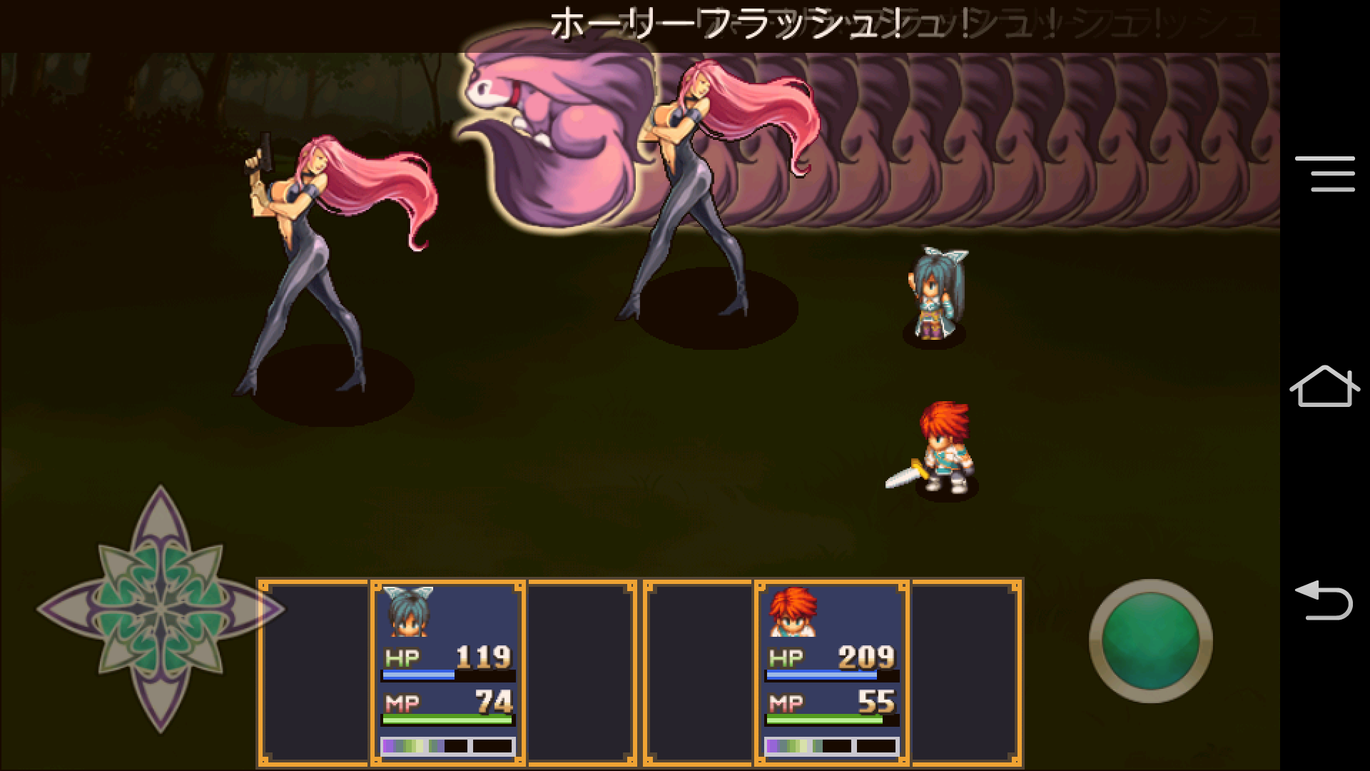 エンドオブアスピレイション広告付き無料版 androidアプリスクリーンショット3