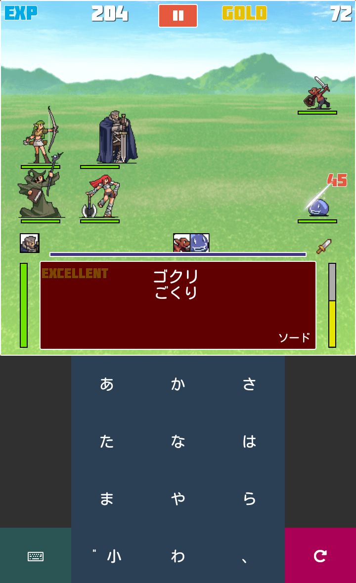 androidアプリ ワーズ・アンド・マジック攻略スクリーンショット3