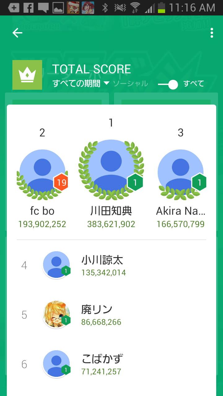 androidアプリ 戦場ダッシュ攻略スクリーンショット8