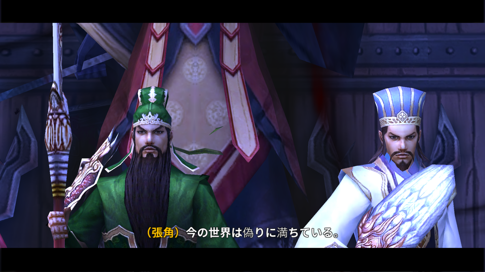 androidアプリ The Soul 【三国志RPG 】攻略スクリーンショット3