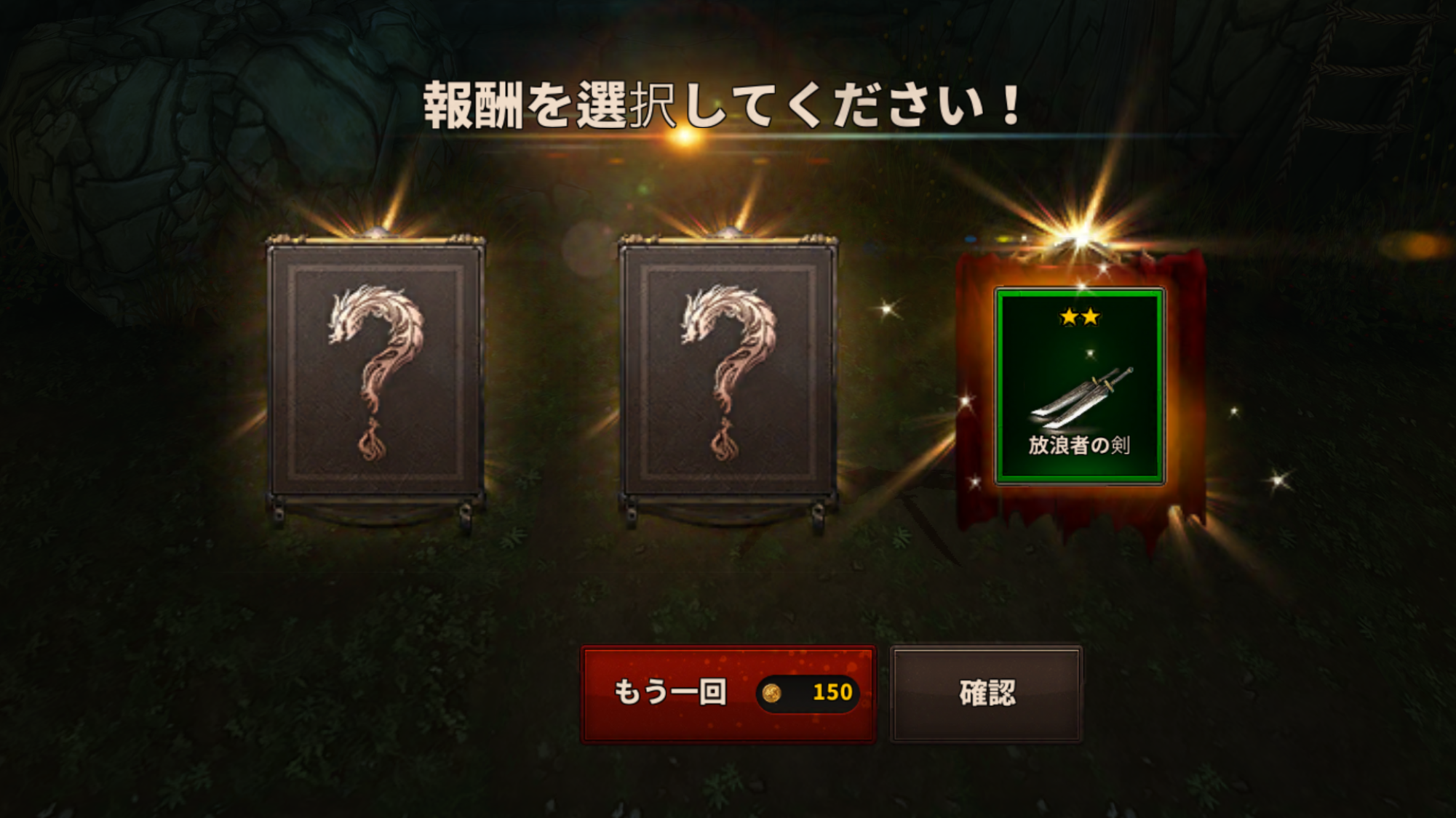 androidアプリ The Soul 【三国志RPG 】攻略スクリーンショット5