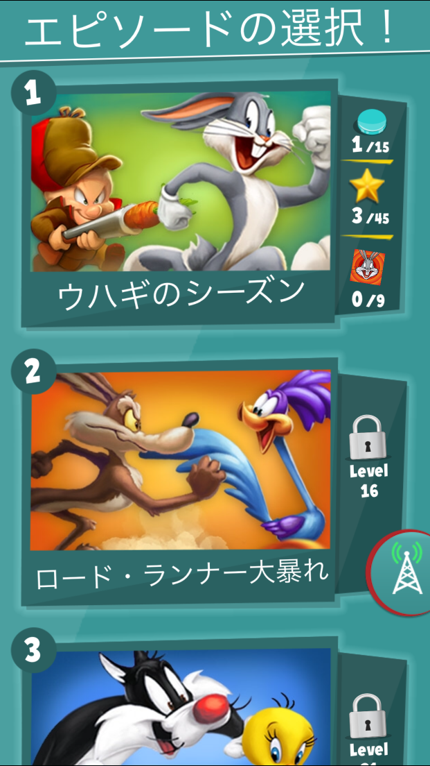 androidアプリ ルーニー・テューンズ ダッシュ!攻略スクリーンショット1