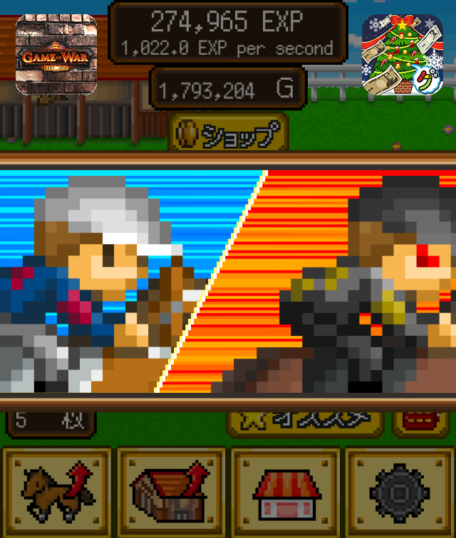 ポケットダービー 〜最強名馬を育てよう！〜 androidアプリスクリーンショット2