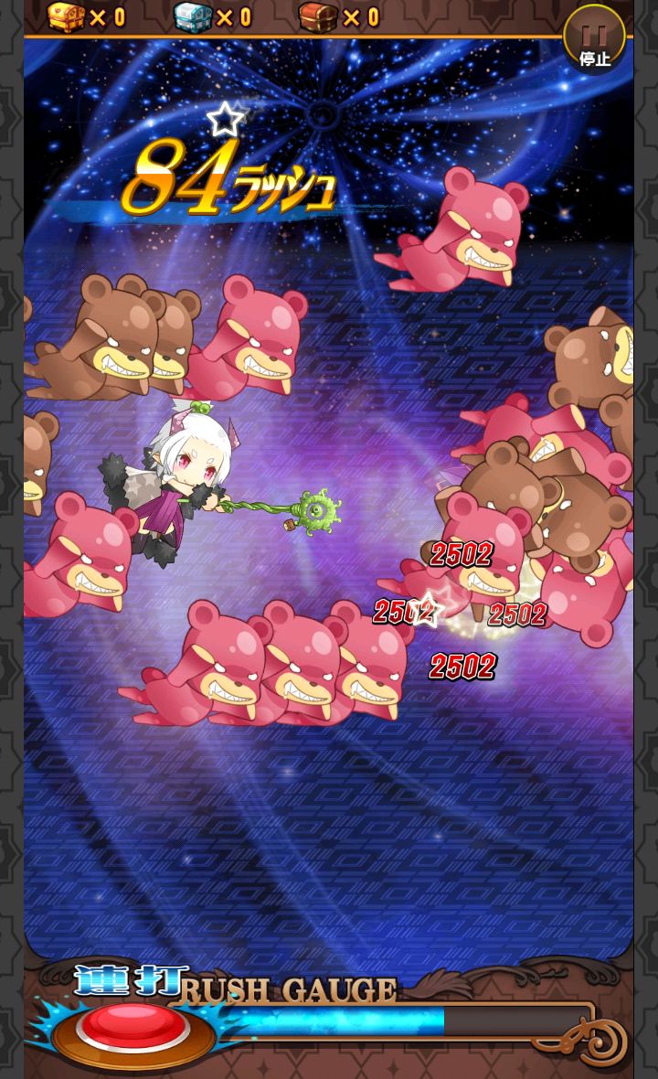 プリンセスラッシュ androidアプリスクリーンショット2
