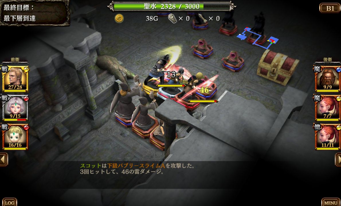 Wizrogue（ウィズローグ） androidアプリスクリーンショット1