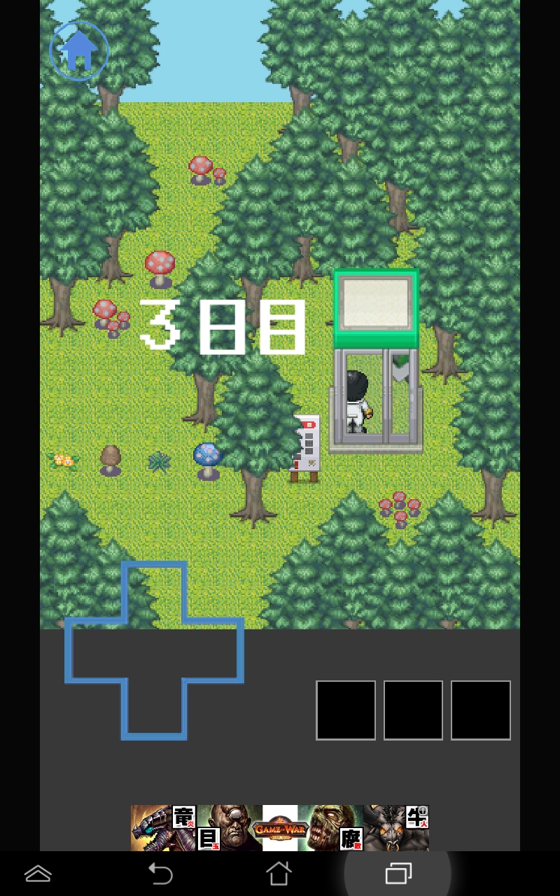 androidアプリ 脱出ゲーム　電話ボックス攻略スクリーンショット2