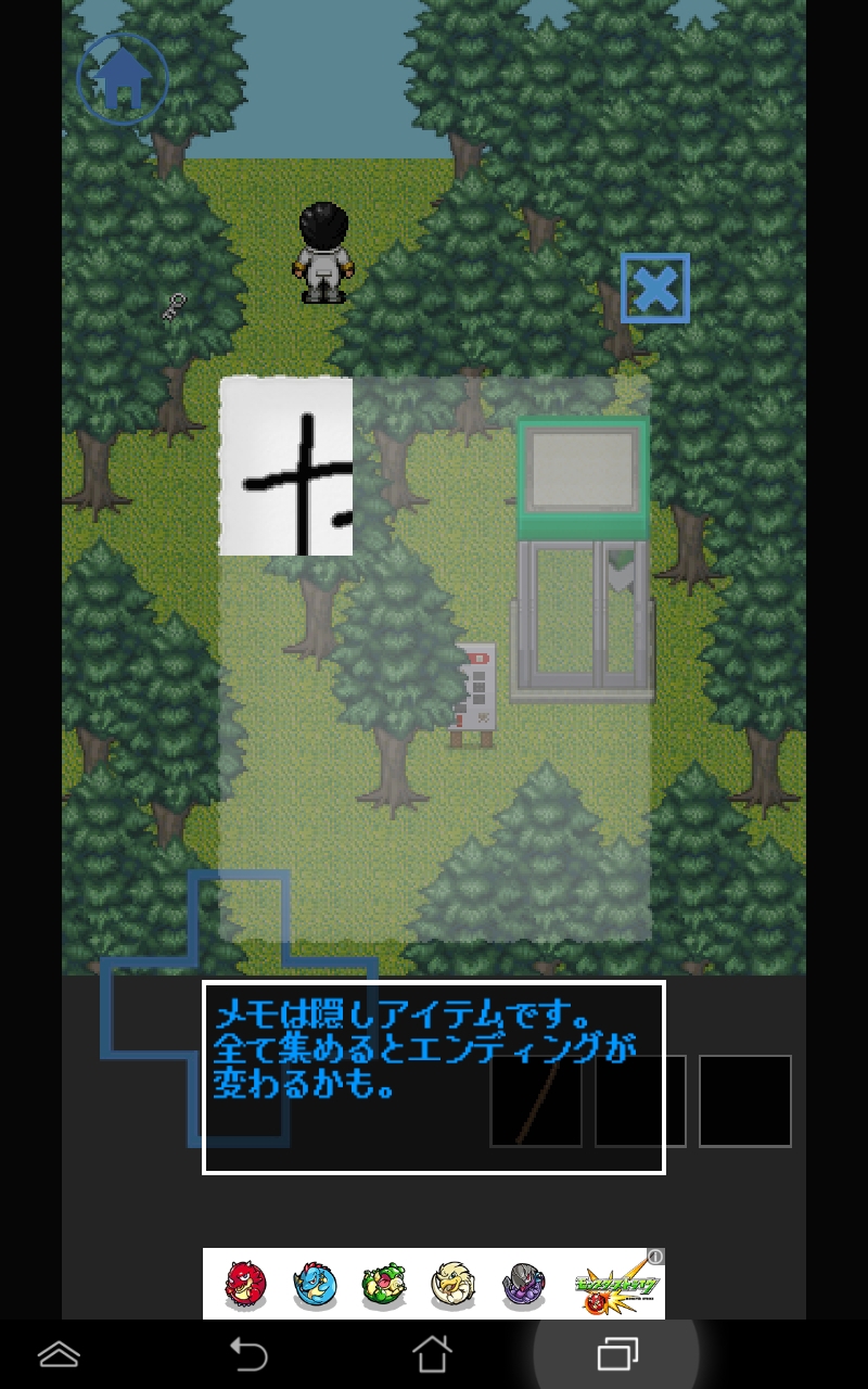 脱出ゲーム　電話ボックス androidアプリスクリーンショット2