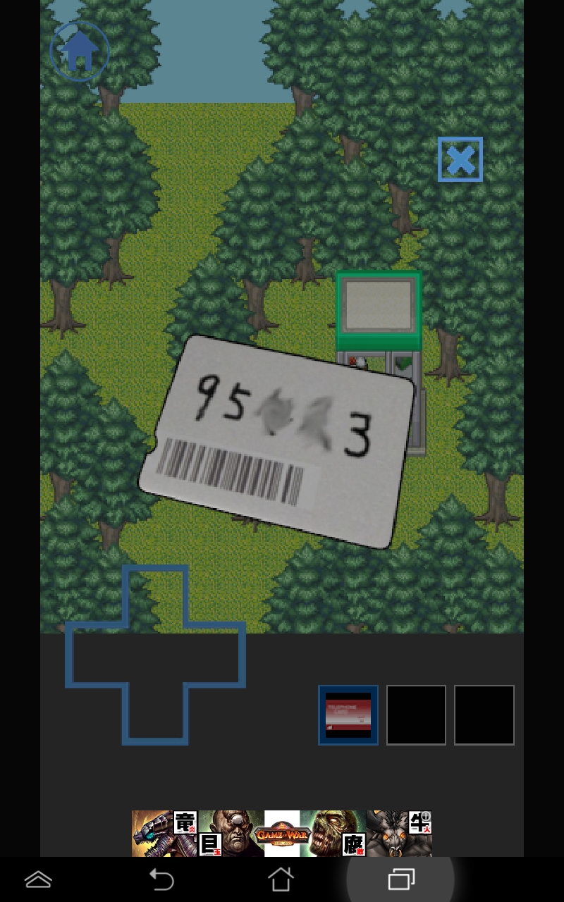 脱出ゲーム　電話ボックス androidアプリスクリーンショット3