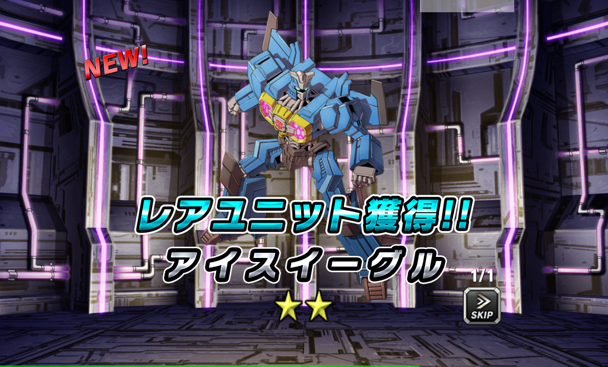androidアプリ トランスフォーマー ULTIMATEALLSTARS攻略スクリーンショット1