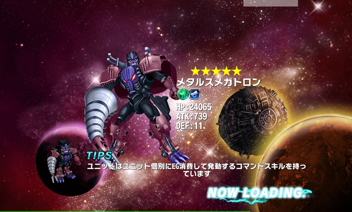 androidアプリ トランスフォーマー ULTIMATEALLSTARS攻略スクリーンショット3