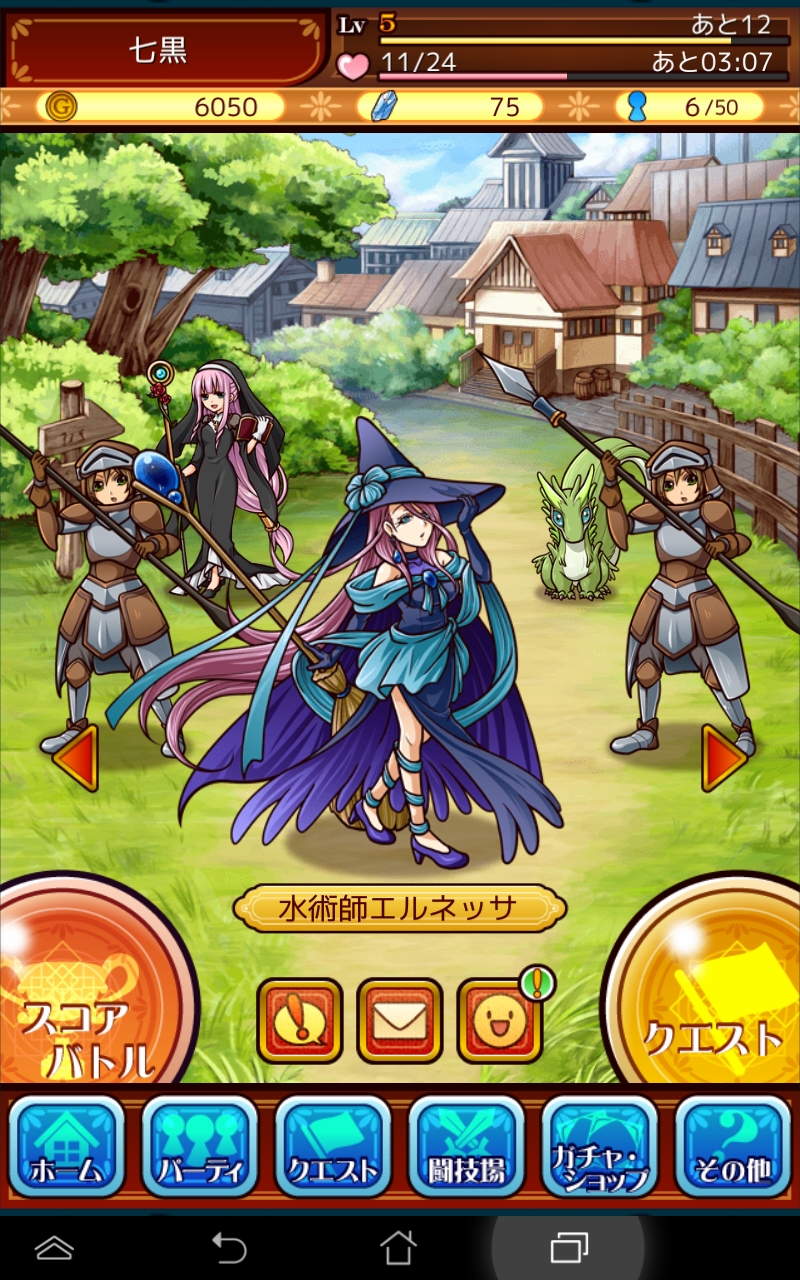 悠久のラティスフィア androidアプリスクリーンショット1