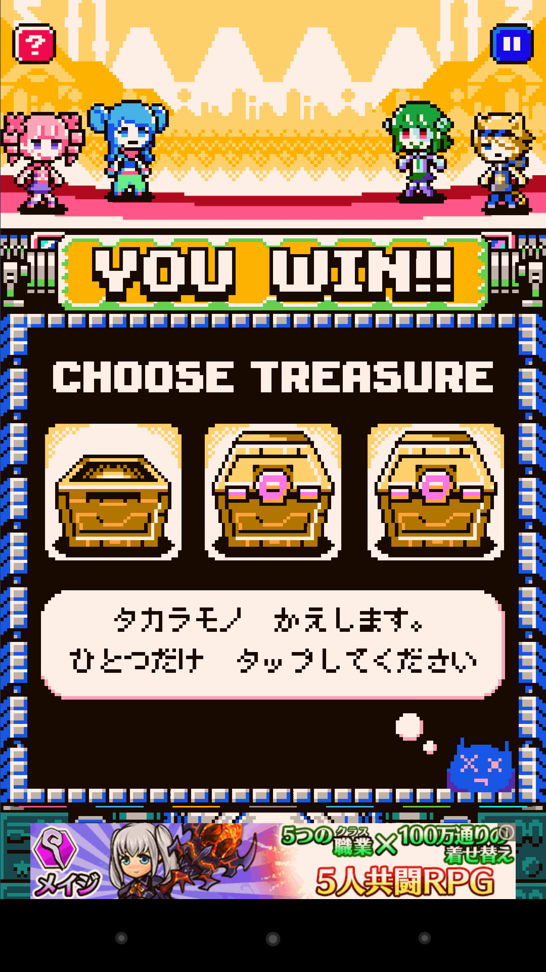 androidアプリ Pico^2 Sprites:のんびりパズル!攻略スクリーンショット1