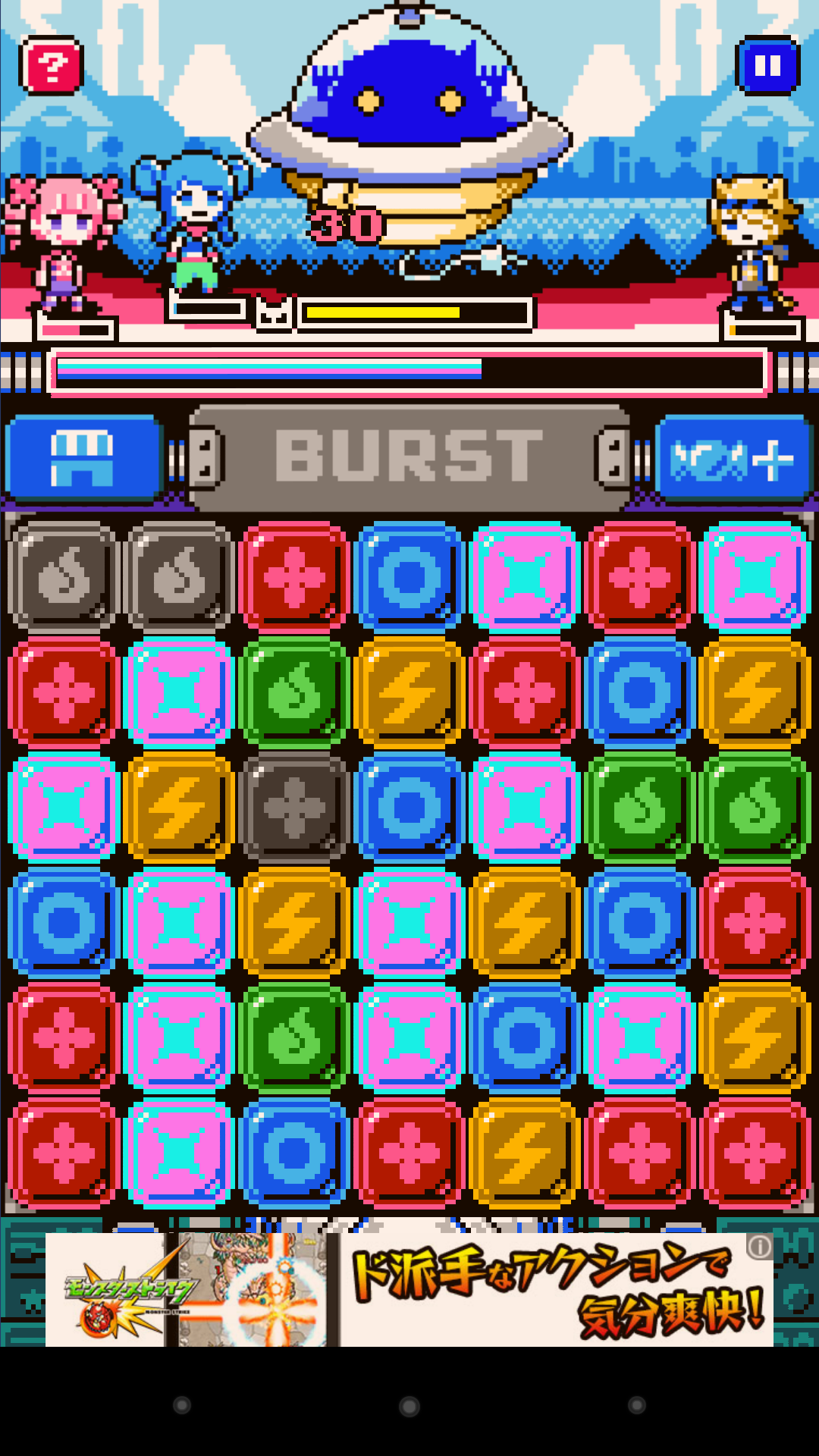 androidアプリ Pico^2 Sprites:のんびりパズル!攻略スクリーンショット4