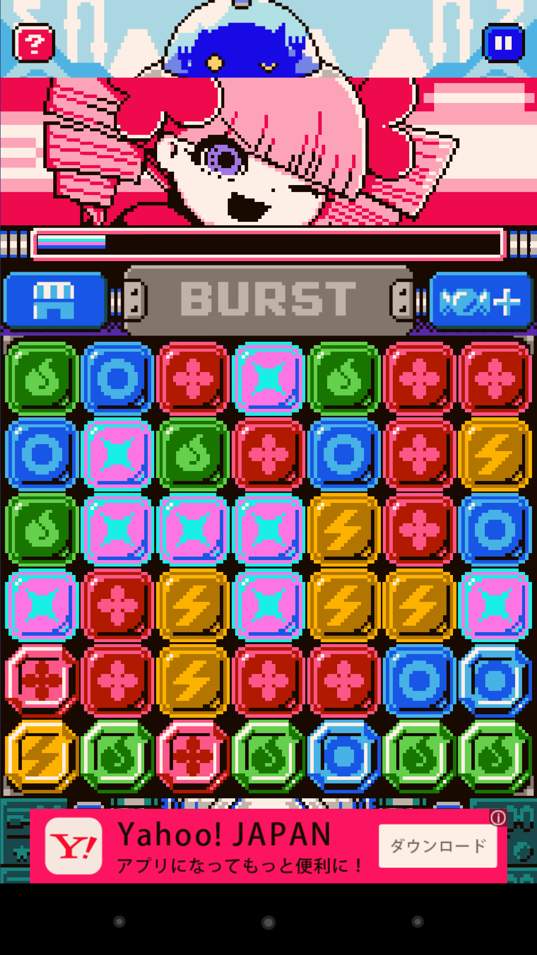 Pico^2 Sprites:のんびりパズル！ androidアプリスクリーンショット2