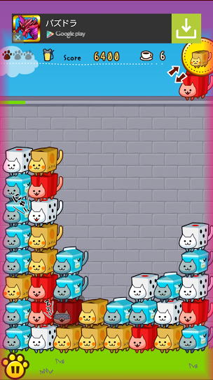 箱猫パズルにゃんこつんじゃった androidアプリスクリーンショット1