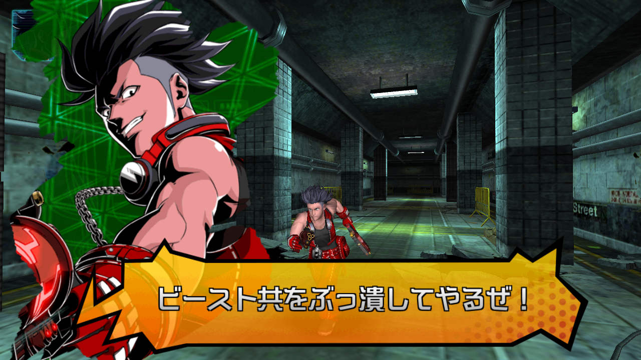 androidアプリ BEAST BUSTERS featuring KOF攻略スクリーンショット2