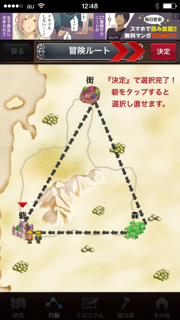 RPG絶対英雄伝 androidアプリスクリーンショット1