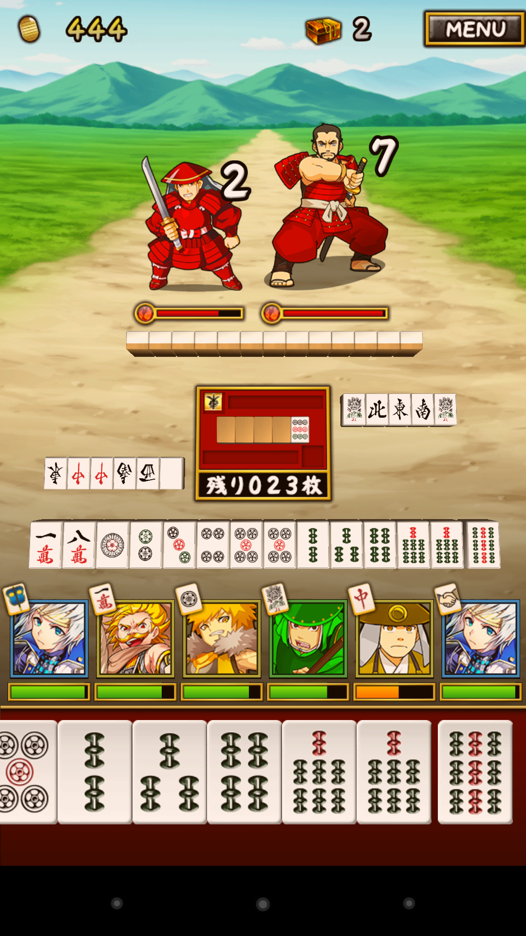 androidアプリ 大合戦!麻雀クロニクル~戦国武将×麻雀~攻略スクリーンショット1
