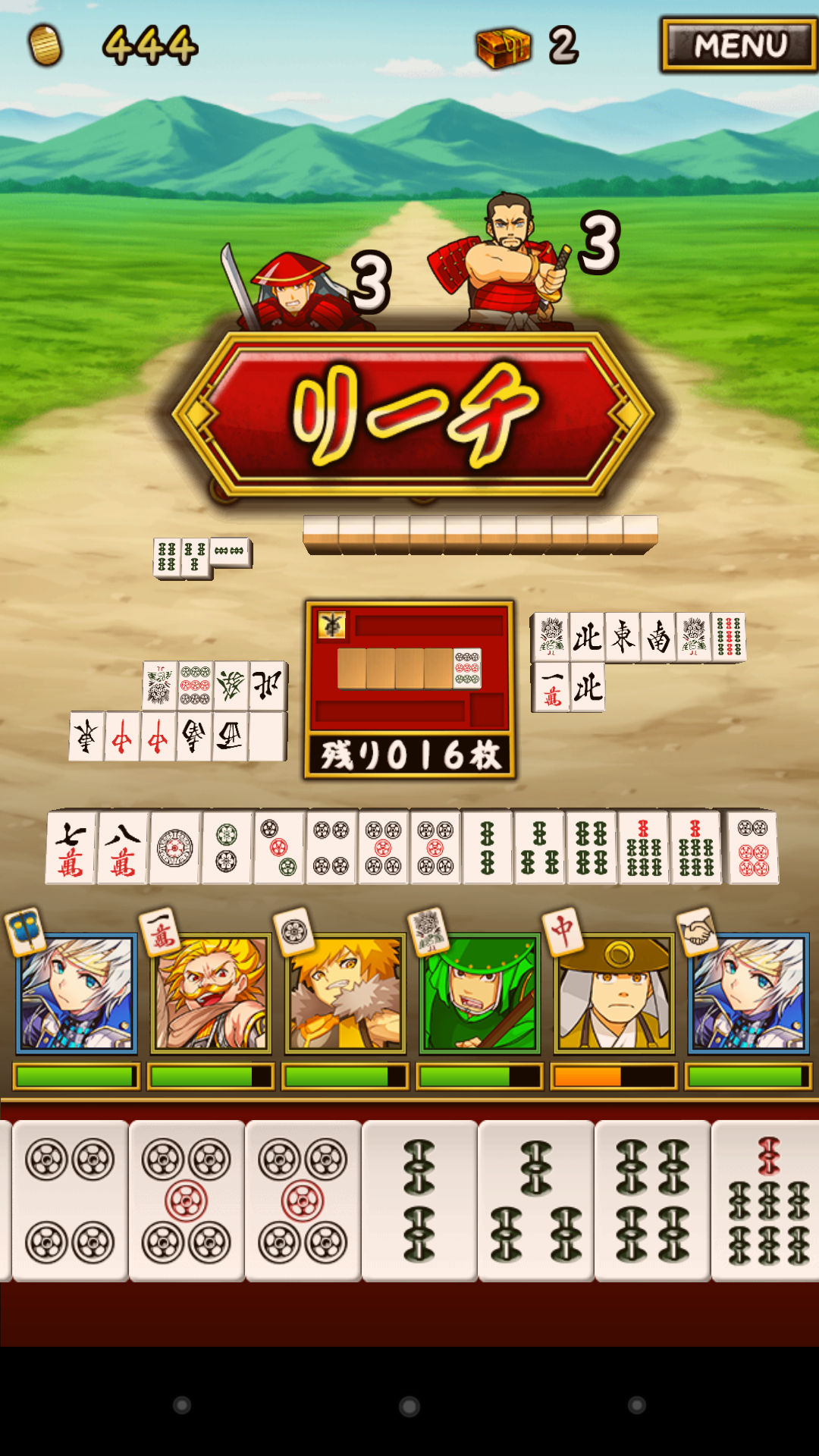 androidアプリ 大合戦!麻雀クロニクル~戦国武将×麻雀~攻略スクリーンショット2